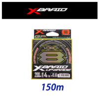 New Original Upgrade G-SOUL X8 Multi Filament 8 Braided PE Line 150M 200M Green High Strength Main Fishing Line