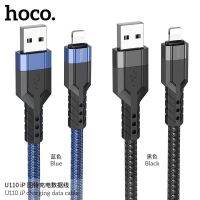 Hoco U110 Charging data cable สาย​ชาร์จ​แบบสายถัก ยาว1.2ม. type-c / micro / ip