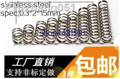 10pcs 0.3x2x15mm series spot spring 0.3mm wire compression pressure springs
