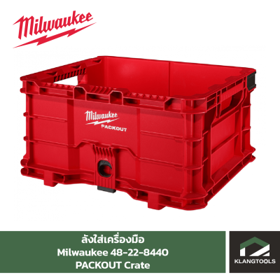 Milwaukee Packout Large Toolbox ลังเครื่องมือ Packout No.48-22-8440