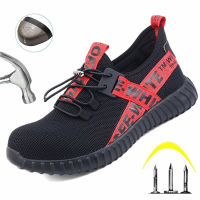 Anti Smashing รองเท้าทำงาน Anti Piercing Safety Shoes Outdoor Puncture Proof Indestructible Safety Shoes