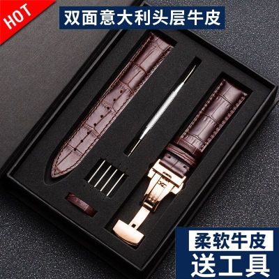 【Hot Sale】 [Double-sided cowhide] watch strap leather men and women new butterfly buckle accessories chain pin universal