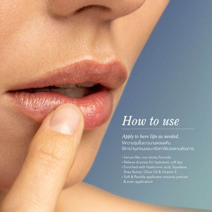 lip-shine-serum-ลิปชายน์เซรั่ม-อิ่ม-นุ่ม-ฟู-ลิปไฮยากู้ปากพัง-ลิปเซรั่ม