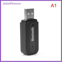 JointFlowers บลูทูธไร้สายยูเอสบีใหม่เพลง4.0สเตอริโออะแดปเตอร์เต้ารับตัวรับสัญญาณบลูทูธ