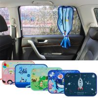 hot【DT】 Car curtain sunshade side window suction cup car summer heat insulation and anti-shui decoration accessories