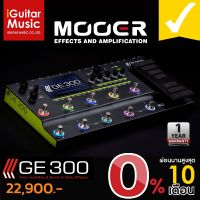 Mooer GE300 มัลติเอฟเฟค - iguitar music
