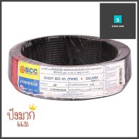 สายไฟ THW IEC01 BCC 1x4 ตร.มม. 30 ม. สีดำELECTRIC WIRE IEC01 THW BCC 1X4SQ.MM 30M BLACK **หมดแล้วหมดเลย**