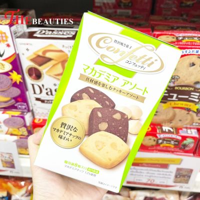 ❤️พร้อมส่ง❤️  Ito Confetti Macadamia Assort Cookies 99 g. 🥓   🇯🇵  ขนมญี่ปุ่น 🇯🇵 คุกกี้ คุกกี้ผสมถั่วแมคคาเดเมีย  คุกกี้รสเนยและโกโก้ 🔥🔥🔥