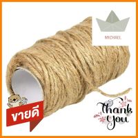 เชือกปอเล็ก ELEGANCE สีน้ำตาลSMALL SISAL ROPE ELEGANCE BROWN **ขายดีที่สุด**