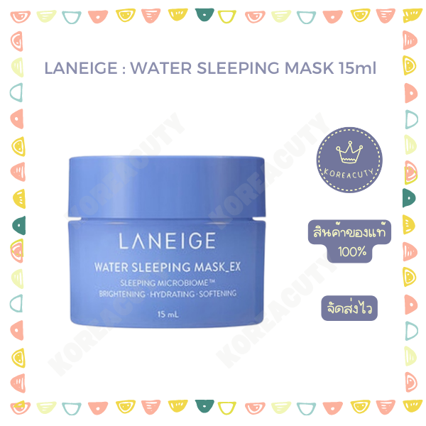 หมดอายุ 2025 Water Sleeping Mask ขนาด 15 ml ของแท้