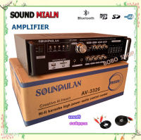 SOUND MILAN แอมป์ขยายเสียง AMPLIFIER Bluetooth MP3 USB SD CARD 2000W P.M.P.Oรุ่น AV-3326แถม!!สายสัญญาณ 2 เส้น