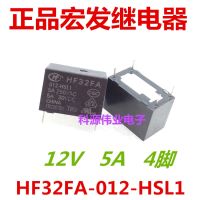 HF32FA-012-HSL1 5A ส่งสัญญาณ250VAC แบบจุด12V 4ฟุตของแท้1ชิ้นรับประกัน1ปี