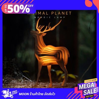 Moon meetingland nordic animal planet lamp