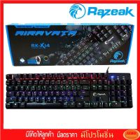 ?Hot?Razeak คีย์บอร์ด รุ่น RK-X14/RK-X16/RK-X36 Airavata Hunter Semi Blue Switch Mechanical Gaming