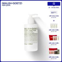 [Best Seller] MALIN+GOETZ rum hand+body wash รัมแฮนด์+บอดี้วอช 250ml สินค้าขายดี เจลทำความสะอาดผิว ผลิตภัณฑ์ทำความสะอาดผิว ผลิตภัณฑ์อาบน้ำ ผลิตภัณฑ์ดูแลผิวกาย สบู่เหลว ครีมอาบน้ำ เจลอาบน้ำ