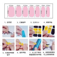 สติ๊กเกอร์ติดเล็บแบบใหม่ Nail Sticker ลายหวานน่ารักมาก ขายส่งราคาถูก