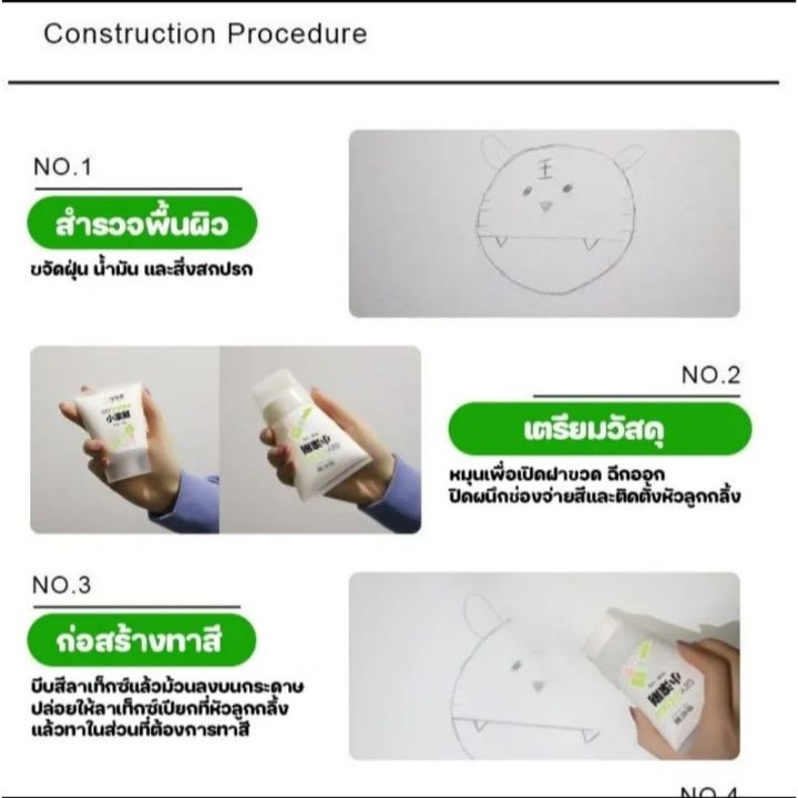 select-sea-ครีมซ่อมผนัง-อุดรอยร้าวผนัง-สีทาผนัง-ผนังแตกร้าว-ซ่อมแซมผนัง-แห้งเร็ว-ลูกกลิ้งลบรอยบนผนัง