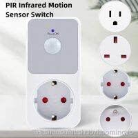 【hot】▩  PIR Sensor Socket Lamp Holder 110-240V Infrared Detection 120° Wide Induction Retardant Safe