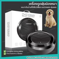 หุ่นยนต์ดูดฝุ่น หุ่นยนต์ถูพื้น Auto Robot เครื่องดูดฝุ่น รุ่น Mini robot vacuum cleaner - Cat Lover - ของแท้ 100%