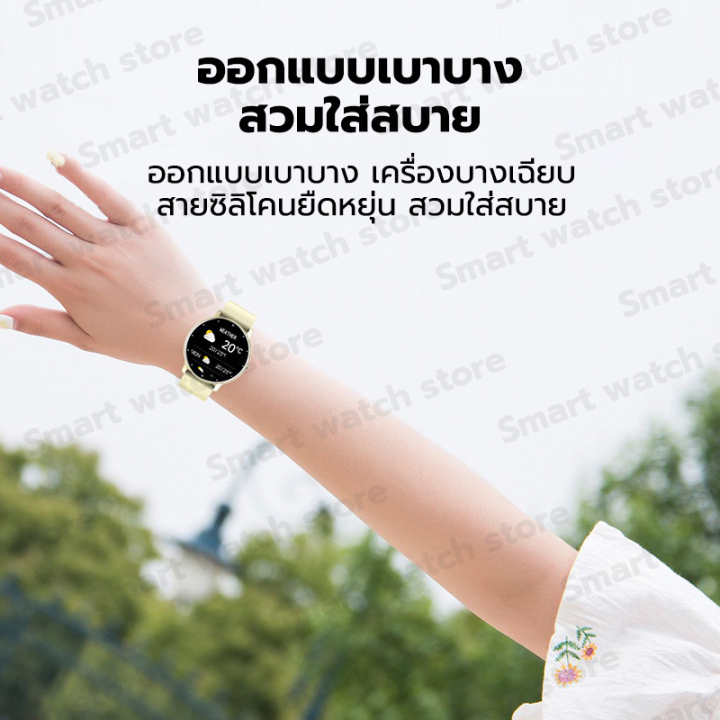 samsung-สมาร์ทวอทช์-นาฬิกาสมาร์ทwatch-นาฬิกาออกกำลังกาย-นาฬิกาสุขภาพ-ตรวจวัดความดันโลหิต-ตรวจวัดอัตราการเต้นของหัวใจ-รองรับ-android-และ-ios