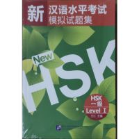 yiguann หนังสือข้อสอบHSK 汉语水平考试-模拟试题集 HSK1#畅销书