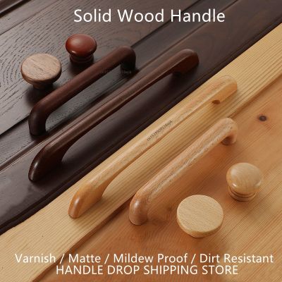 ¤☄ Walnut / Beech Kitchen Cabinet Handle Drawer Solid Wood Furniture Wooden Door Drawer Knobs Cupboard Handles For Furniture