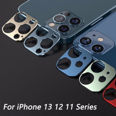 สำหรับ iPhone 13 12 11 Pro Max เลนส์กล้องขนาดเล็กแหวนป้องกันเคสกลับตัวป้องกันฝาครอบโลหะผสมอุปกรณ์เสริมโทรศัพท์-iewo9238