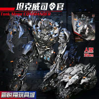 Black Mamba LS06 Tank Wei Transformers Megatron Toys Optimus Prime หุ่นยนต์บ้ารุ่น Hand-made Male