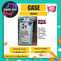 CASE mutural nagsafe เคสมือถือlP ชาร์จไร้สายแบบแม่เหล็กได้ (230366)