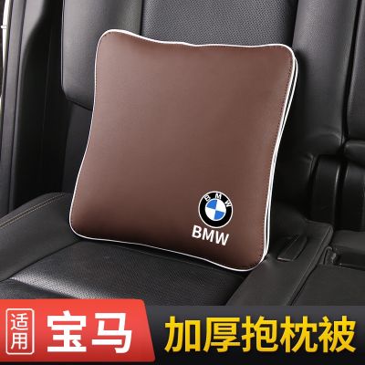 BMW Car Pillow Is Applicable To BMW Car Interior Supplies 1 Series 3 Series 5 Series 7 Series X1 X3 X6 X5 Pillow Was Dual-use Lumbar Cushion Air Conditioning Was