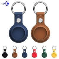 ☂∋∏ พวงกุญแจหนังสำหรับ Airtags เคส ฝาครอบป้องกันกันชน Shell Tracker อุปกรณ์เสริม Anti-scratch Air Tag Key Ring Holder