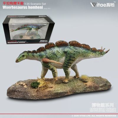 Vitae for its simulation dinosaur model gift box set childrens toys to put cows Wuerhe dragon educational cognition