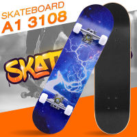 สเก็ตบอร์ด มืออาชีพ สเก็ตบอร์ดแฟชั่น สำหรับเด็กเเละผู้ใหญ่ skateboard รุ่น 3108