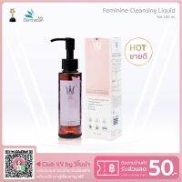 [คุ้มราคา!!] (HOT!  ขายดี!!) วิโนน่า น้ำยาทำความสะอาดน้องสาว Winona Feminine Cleansing Liquid 100ml. Disinfectant solution น้ำยาทำความสะอาด cleanser **พร้อมส่ง**