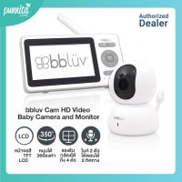 Video Baby Camera and Monitor เบบี้มอนิเตอร์ไว้สำหรับดูลูกน้อย