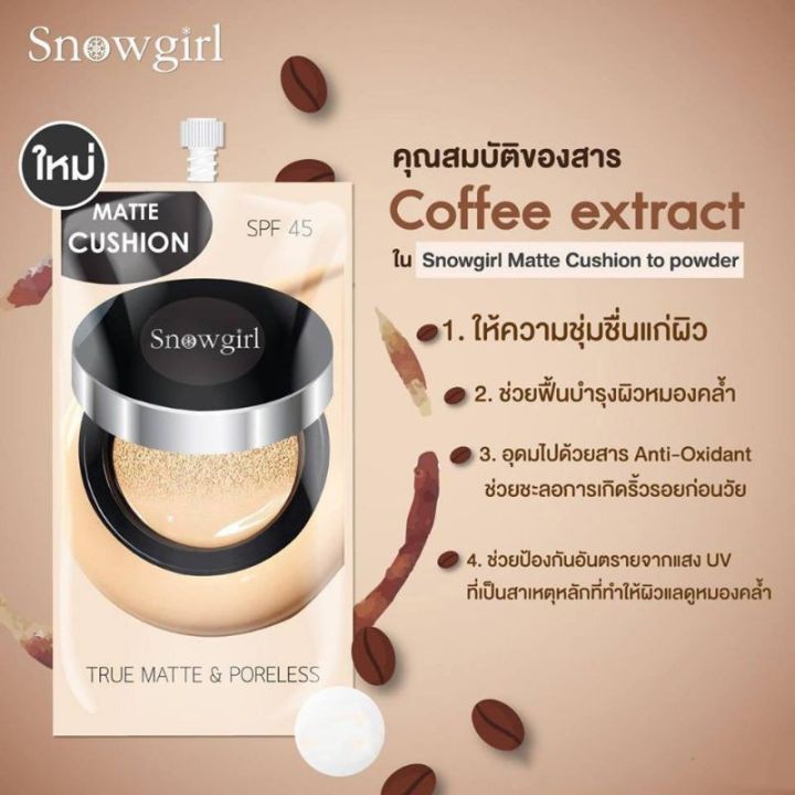 ขายเท-snowgirl-สโนว์เกิร์ล-บีบีไฮยา-เนื้อโทนเหลือง-แมทท์แห้งเป็นแป้ง-คุมมัน-กันน้ำ-กันแดด-spf45-pa-exp-5-2024-5-2026