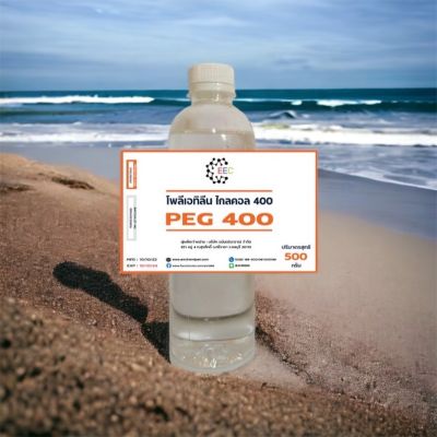 5102. PEG400 (โพลิเอทิลีน ไกลคอล 400) Carbowax PEG400 (Poly Ethylene Glycol) ขนาด 500 g.