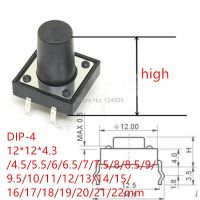 10PCS 12x12x11mm 12x12x12mm 12x12x15mm 12x12x17mm 12x12x20mm 12x12x13mm 14/16/18/19/21/22mm DIP4 Push Button Tact micro switch