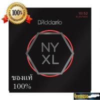 Daddario สายกีตาร์ไฟฟ้า Electric NYXL.010.052