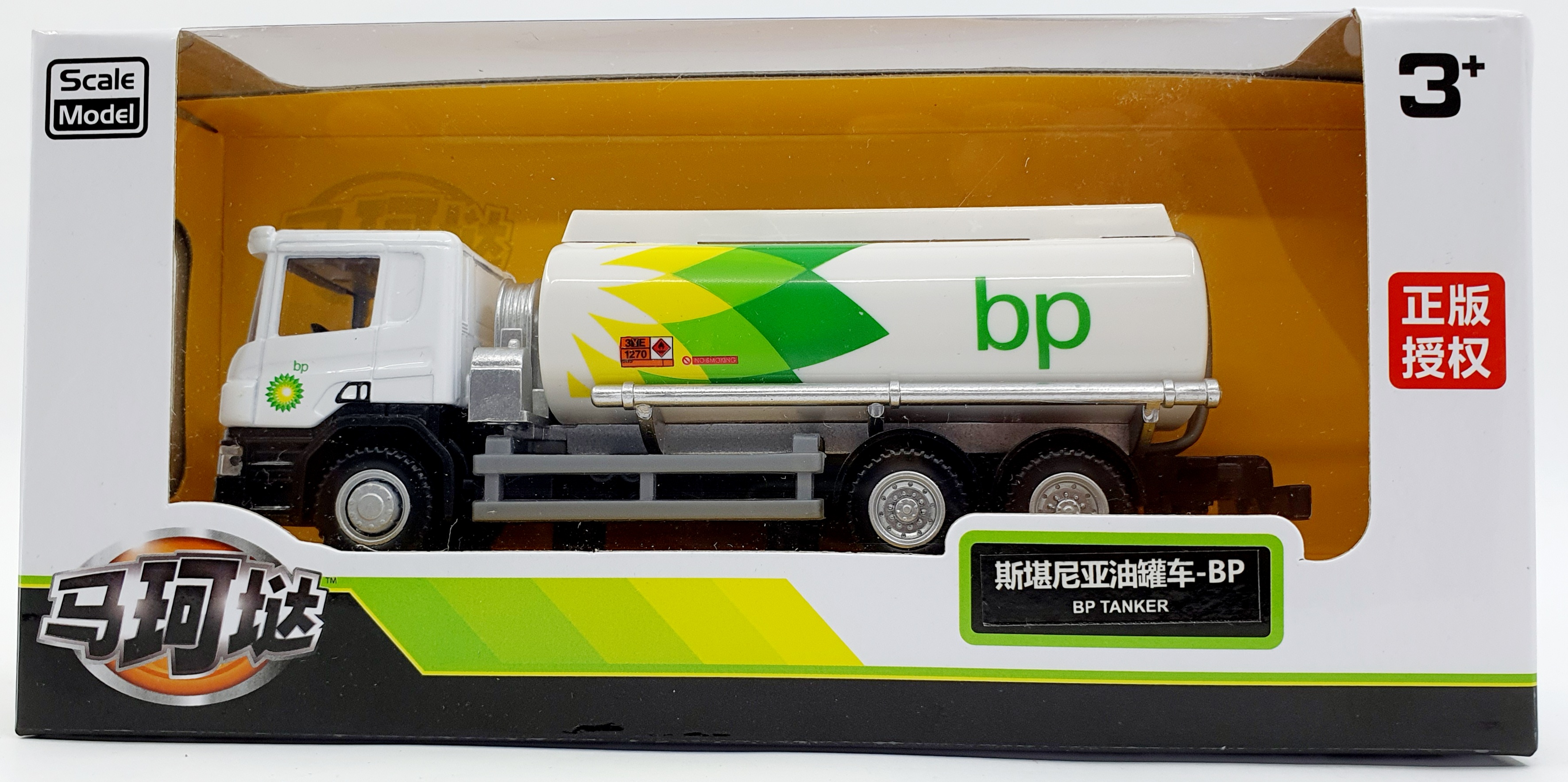 Scania P Series BP Fuel Tanker 1-64 Scale Diecast & plastic New in Box 