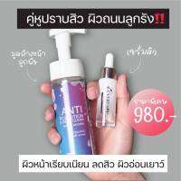 Everface serum เอเวอร์เฟซ เซรั่ม สำหรับคนเป็นสิว รอยสิว ฝ้า กระ เลือกใช้ ยืนหนึ่งเรื่องสิว สำหรับผิวหน้า บำรุงเช้า ก่อนนอน 2 เวลา ขนาด 15ml./1ขวด