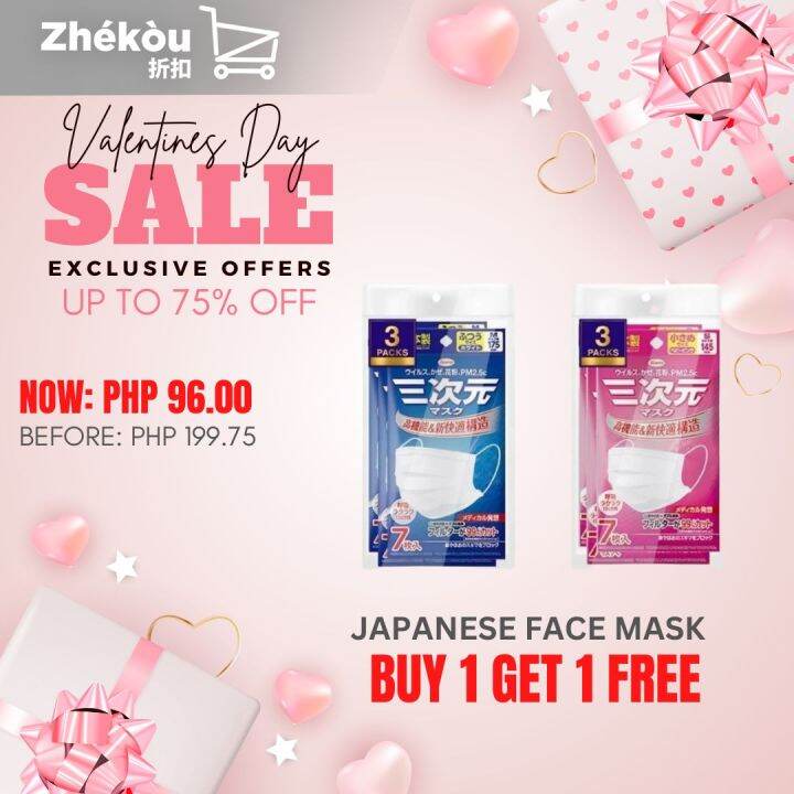 Buy 1 Take 1 Japanese Face Mask Lazada PH