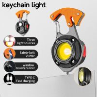 LED COB Flashlight Pocket Keychain Flashlights USB Rechargeable Torch Strong Magnet Screwdriver Hammer Outdoor Emergency Lamp Rechargeable  Flashlight