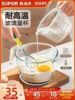 ₪☄✱ measuring with scale high temperature resistant food-grade kitchen baking egg