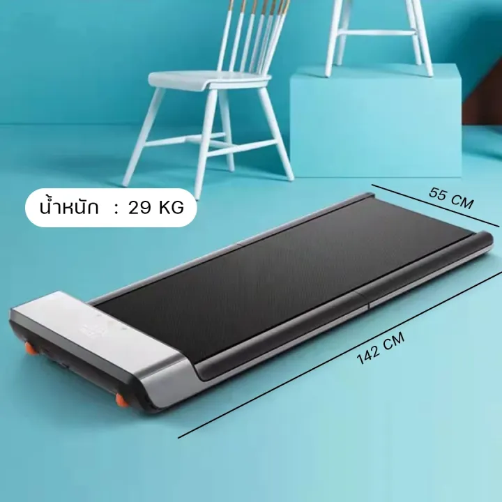 พร้อมส่ง-ลู่วิ่งไฟฟ้า-ลู่เดิน-ลู่วิ่งไฟฟ้าพับเก็บได้-walking-pad-รุ่น-miui11