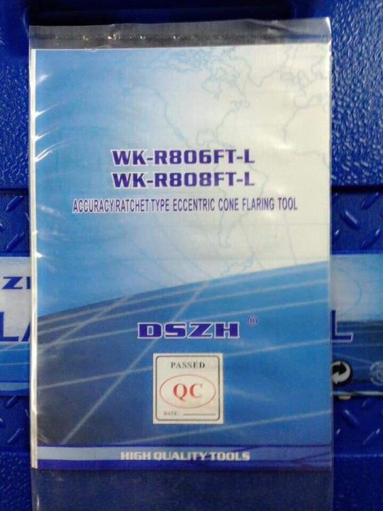 ชุดบานแฟร์-dszh-ชุดบานแฟร์ลูกเบี้ยว-รุ่น-wk-r806ft-l-ชุดบานแฟร์แอร์บ้าน-ชุดบานแฟร์ท่อแบบออโต้ฟรี