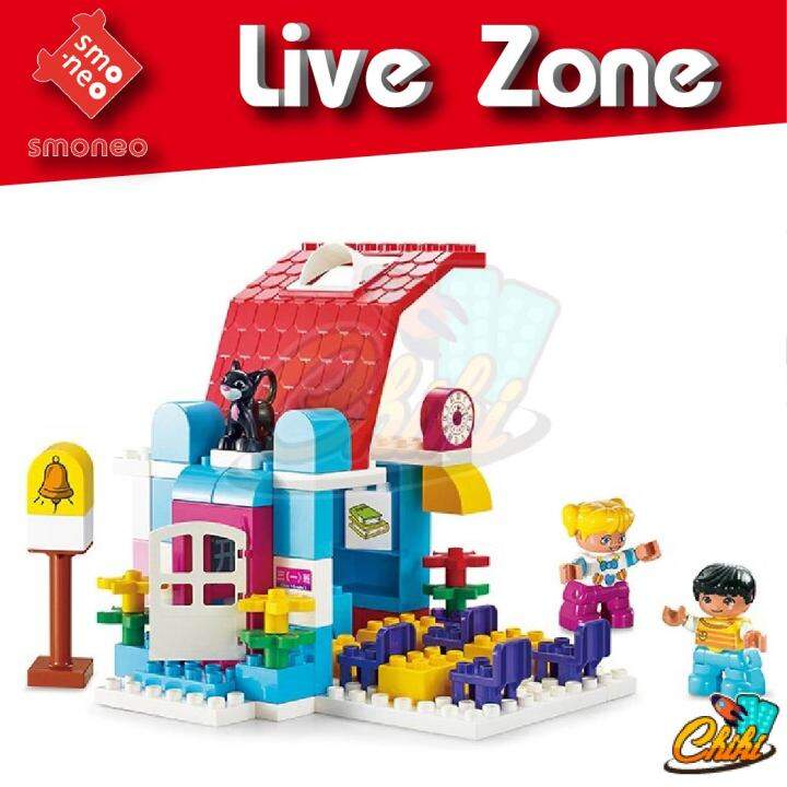 ตัวต่อ-duplo-live-zone-ชุดห้องเรียนของฉัน-จำนวน-77-ชิ้น