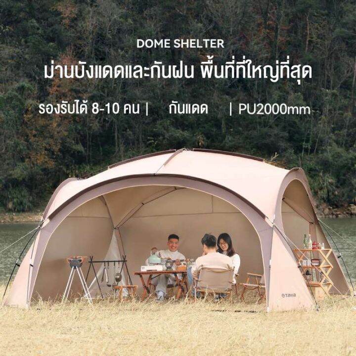 traveler-พร้อมส่ง-เต็นท์-เต้นท์สนาม-เต็นท์อัต-เต็นท์กลางแจ้งป่าเต็นท์ป้องกันฝน-madfox-super-uv-ขนาด-8-10-คน