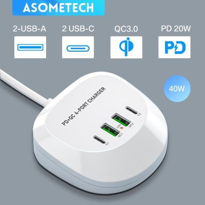 ASOMETECH 4 Port USB Charger Station Desktop USB Charging QC3.0 PD3.0 Quick Charge USB C Charger For iPhone 14 13 12 Pro Samsung