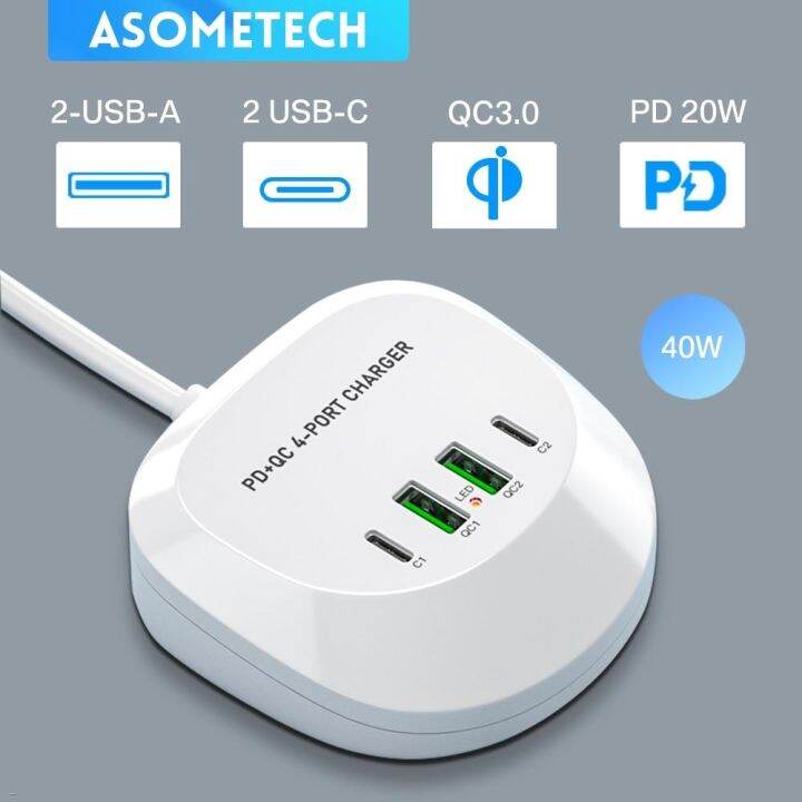 asometech-4-port-usb-charger-station-desktop-usb-charging-qc3-0-pd3-0-quick-charge-usb-c-charger-for-iphone-14-13-12-pro-samsung